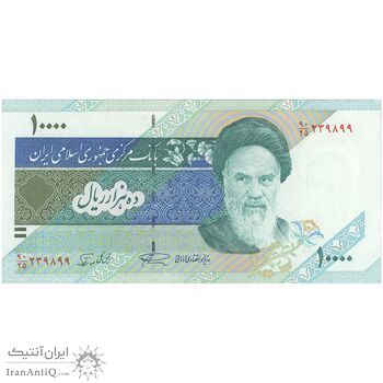 اسکناس 10000 ریال (نمازی - نوربخش) امام - تک - UNC64 - جمهوری اسلامی