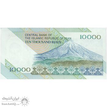 اسکناس 10000 ریال (نمازی - نوربخش) امام - تک - UNC64 - جمهوری اسلامی