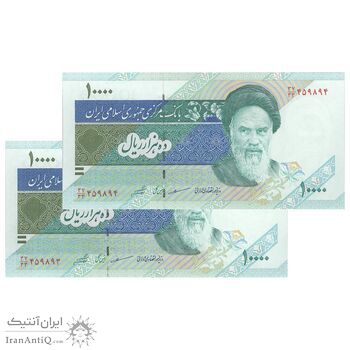 اسکناس 10000 ریال (مظاهری - شیبانی) امام - مخرج 33  - جفت - UNC63 - جمهوری اسلامی