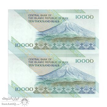 اسکناس 10000 ریال (مظاهری - شیبانی) امام - مخرج 33  - جفت - UNC63 - جمهوری اسلامی