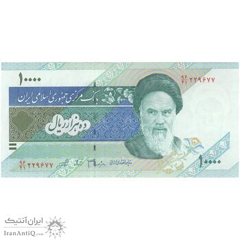 اسکناس 10000 ریال (جعفری - شیبانی) امام - تک - UNC64 - جمهوری اسلامی