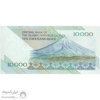 اسکناس 10000 ریال (جعفری - شیبانی) امام - تک - UNC64 - جمهوری اسلامی