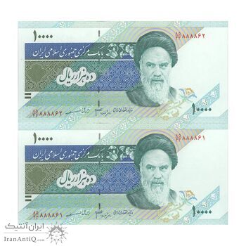 اسکناس 10000 ریال (جعفری - مظاهری) امام - جفت - UNC64 - جمهوری اسلامی