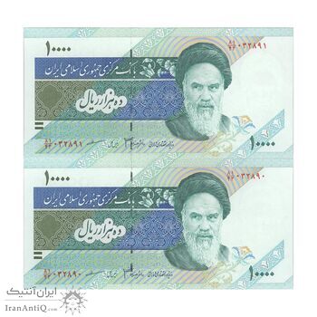 اسکناس 10000 ریال (جعفری - مظاهری) امام - جفت - UNC64 - جمهوری اسلامی