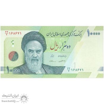 اسکناس 10000 ریال (طیب نیا - سیف) سری27 - تک - UNC64 - جمهوری اسلامی
