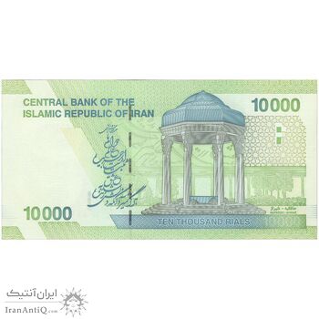 اسکناس 10000 ریال (طیب نیا - سیف) سری27 - تک - UNC64 - جمهوری اسلامی