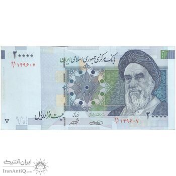 اسکناس 20000 ریال (حسینی - شیبانی) تصویر بزرگ - امضا کوچک - تک - UNC60 - جمهوری اسلامی