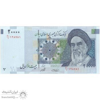 اسکناس 20000 ریال (حسینی - شیبانی) تصویر بزرگ - امضا کوچک - تک - AU55 - جمهوری اسلامی