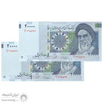 اسکناس 20000 ریال (حسینی - شیبانی) تصویر بزرگ - امضا بزرگ - جفت - UNC63 - جمهوری اسلامی