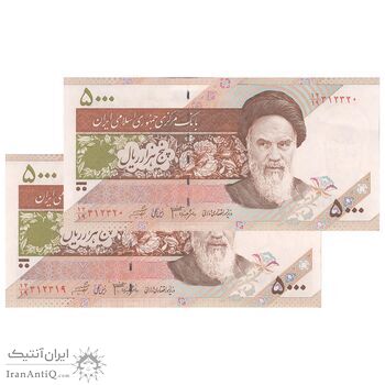 اسکناس 5000 ریال امام (جعفری - شیبانی) - جفت - UNC63 - جمهوری اسلامی