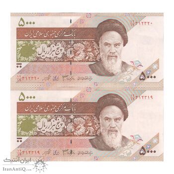 اسکناس 5000 ریال امام (جعفری - شیبانی) - جفت - UNC63 - جمهوری اسلامی