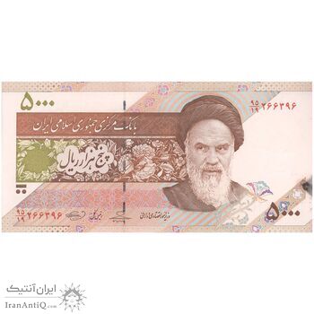 اسکناس 5000 ریال امام (حسینی - بهمنی) ماهواره - تک - UNC64 - جمهوری اسلامی