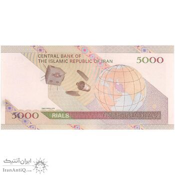 اسکناس 5000 ریال امام (حسینی - بهمنی) ماهواره - تک - UNC64 - جمهوری اسلامی