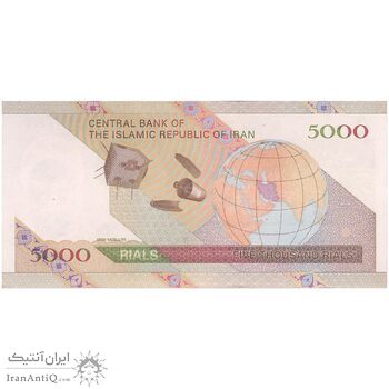 اسکناس 5000 ریال امام (حسینی - بهمنی) ماهواره - تک - UNC64 - جمهوری اسلامی