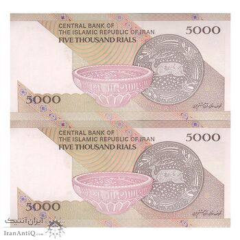 اسکناس 5000 ریال امام (کرباسیان - سیف) - جفت - UNC64 - جمهوری اسلامی