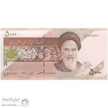 اسکناس 5000 ریال امام (کرباسیان - سیف) - تک - UNC64 - جمهوری اسلامی
