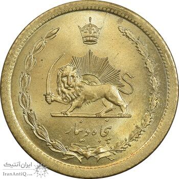 سکه 50 دینار 1351 برنز - MS67 - محمد رضا شاه