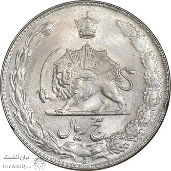 سکه 5 ریال 2537 آریامهر - MS62 - محمد رضا شاه سکه 5 ریال 2537 آریامهر - MS62 - محمد رضا شاه
