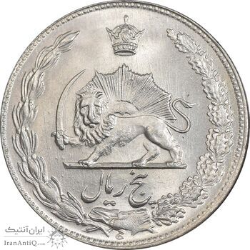سکه 5 ریال 1348 آریامهر - MS63 - محمد رضا شاه سکه 5 ریال 1348 آریامهر - MS63 - محمد رضا شاه