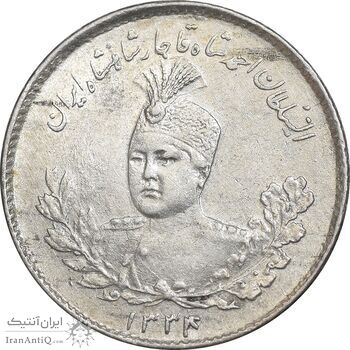 سکه 500 دینار 1334 تصویری - AU50 - احمد شاه
