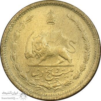 سکه 25 دینار 1327 - MS61 - محمد رضا شاه