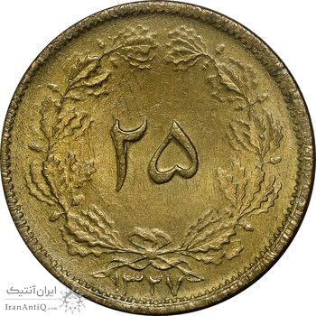 سکه 25 دینار 1327 - MS61 - محمد رضا شاه
