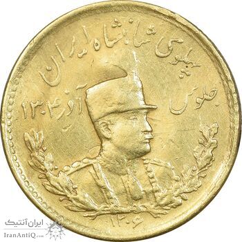 سکه طلا دو پهلوی تصویری 1306 - EF - رضا شاه