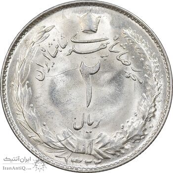 سکه 2 ریال 1322 - MS62 - محمد رضا شاه