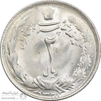 سکه 2 ریال 1328 - MS63 - محمد رضا شاه