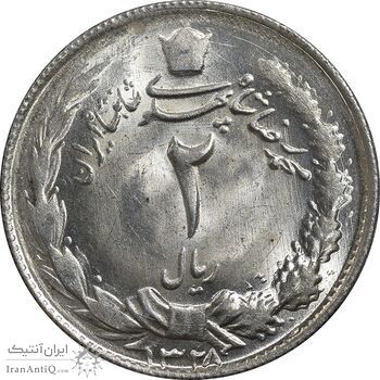 سکه 2 ریال 1328 - MS63 - محمد رضا شاه