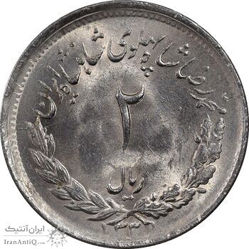 سکه 2 ریال 1331 مصدقی - MS61 - محمد رضا شاه