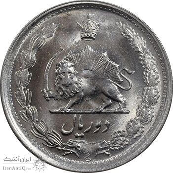 سکه 2 ریال 1338 - MS64 - محمد رضا شاه