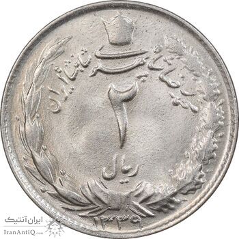 سکه 2 ریال 1339 - MS63 - محمد رضا شاه