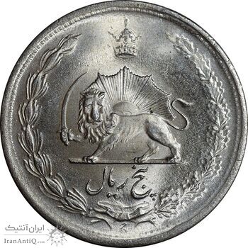 سکه 5 ریال 1323 - MS63 - محمد رضا شاه