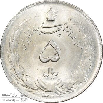 سکه 5 ریال 1324 - MS63 - محمد رضا شاه