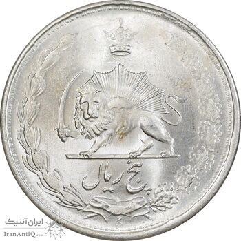 سکه 5 ریال 1324 - MS63 - محمد رضا شاه