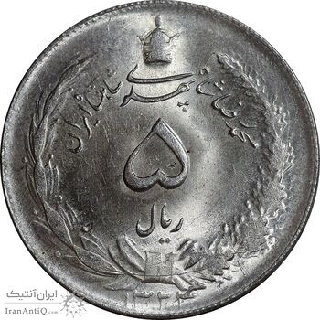 سکه 5 ریال 1324 - MS63 - محمد رضا شاه