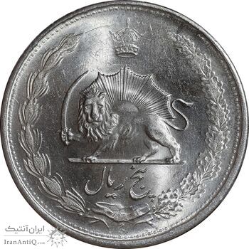 سکه 5 ریال 1324 - MS63 - محمد رضا شاه