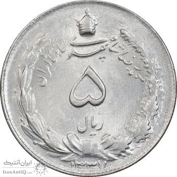 سکه 5 ریال 1337 - MS63 - محمد رضا شاه