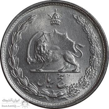 سکه 5 ریال 1337 - MS63 - محمد رضا شاه