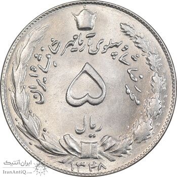سکه 5 ریال 1348 - MS64 - محمد رضا شاه