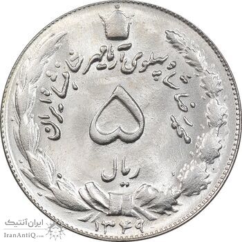 سکه 5 ریال 1349 - MS64 - محمد رضا شاه