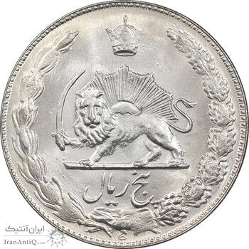 سکه 5 ریال 1349 - MS64 - محمد رضا شاه