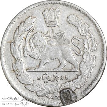 سکه 2000 دینار 1323 تصویری - VF - مظفرالدین شاه