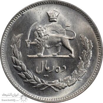 سکه 10 ریال 1345 - MS65 - محمد رضا شاه