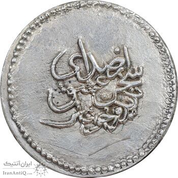 مدال نقره عشق حافظ - AU - جمهوری اسلامی