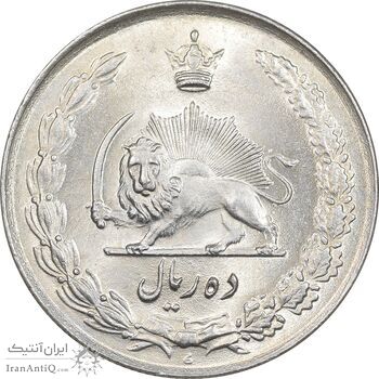 سکه 10 ریال 1336 - MS64 - محمد رضا شاه