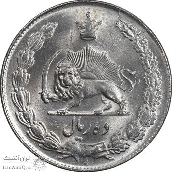 سکه 10 ریال 1339 - MS63 - محمد رضا شاه