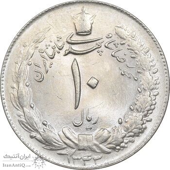 سکه 10 ریال 1343 - ضخیم - MS65 - محمد رضا شاه