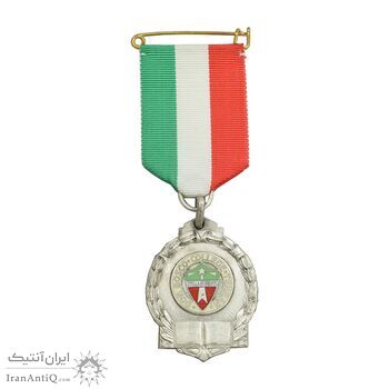 نشان کالج دون بوسکو تهران - ضرب فرانسه - نقره ای - AU - محمد رضا شاه